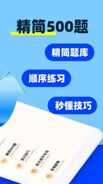 ������ֱͨ��app(���տ������)v1.1.6 ���°�