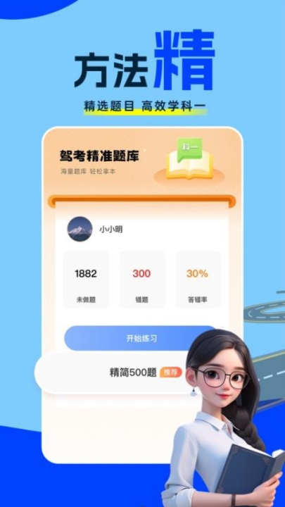 ������ֱͨ��app(���տ������)v1.1.6 ���°�