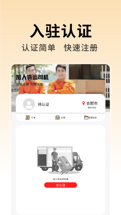 ����˾����v1.2.7 ���°�