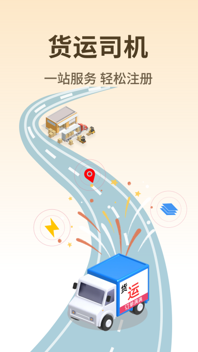 ����˾����v1.2.7 ���°�