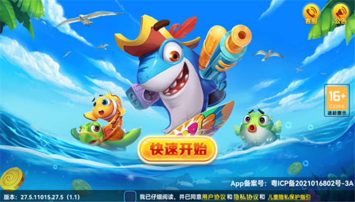 ���Ų������ιٷ�����v2.0 ���°�