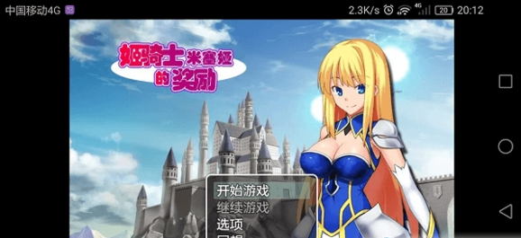 ����ʿ����櫵Ľ�����׿v0.0.1 �ֻ���