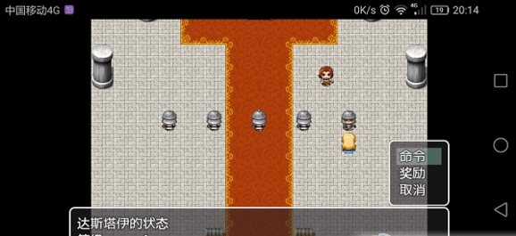 ����ʿ����櫵Ľ�����׿v0.0.1 �ֻ���