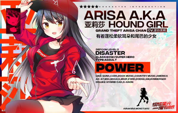 �����ǹ�ħ�����ֻ���Ϸ(������)v1.0.3 rev20210705-FLPP ��׿��