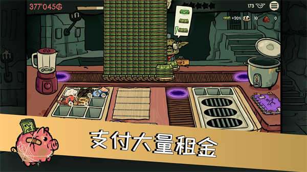 �粼����˾��Ϸv0.4.0 ��׿��