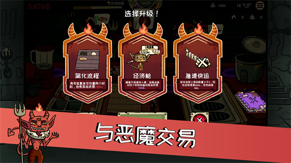 �粼����˾��Ϸv0.4.0 ��׿��