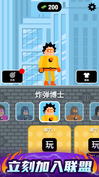 ��ǿ����С��Ϸv1.3.7 ���°�