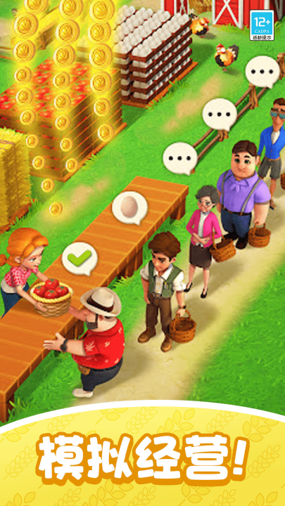 ������ˮ��С��Ϸv1.6.1 ���°�