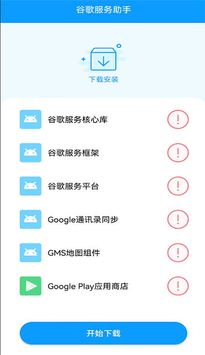 �ȸ��������appv1.0 ���°�