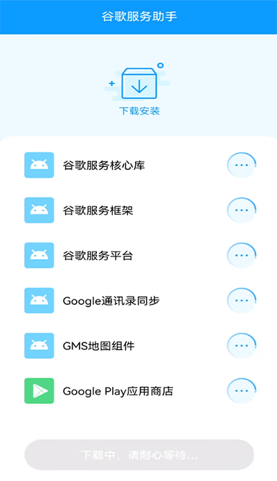 �ȸ��������appv1.0 ���°�