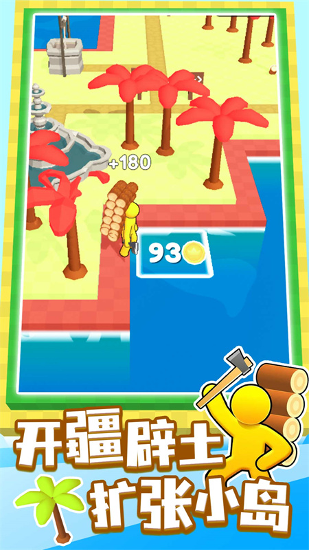 �ҵ�С������v1.0.4 ���°�