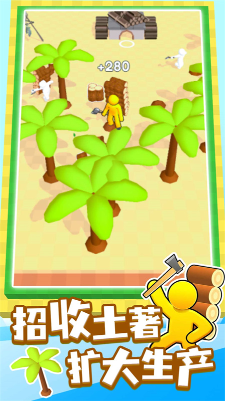 �ҵ�С������v1.0.4 ���°�