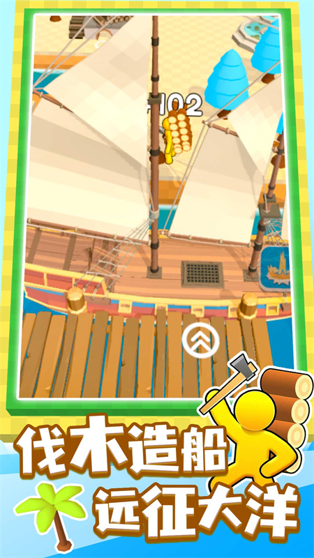 �ҵ�С������v1.0.4 ���°�