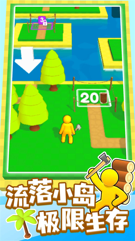 �ҵ�С������v1.0.4 ���°�