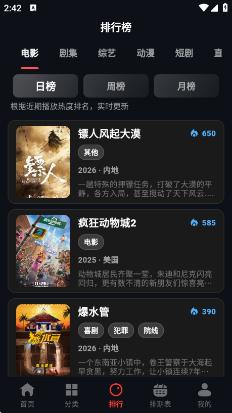 ������Ƶ���°汾v3.0.9 ��׿��