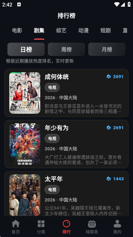 ������Ƶ���°汾v3.0.9 ��׿��