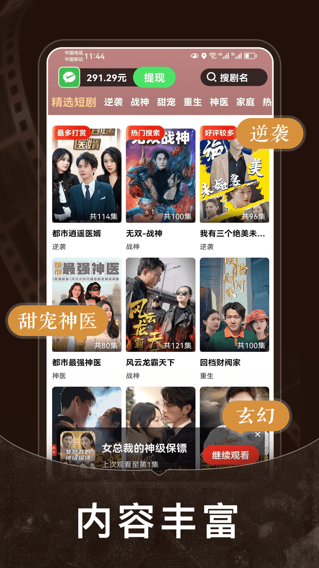 �̾籩���app����v1.0.7 ���°�