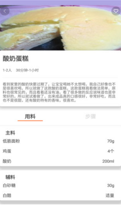 ����С����appv0.0.1 ���°�