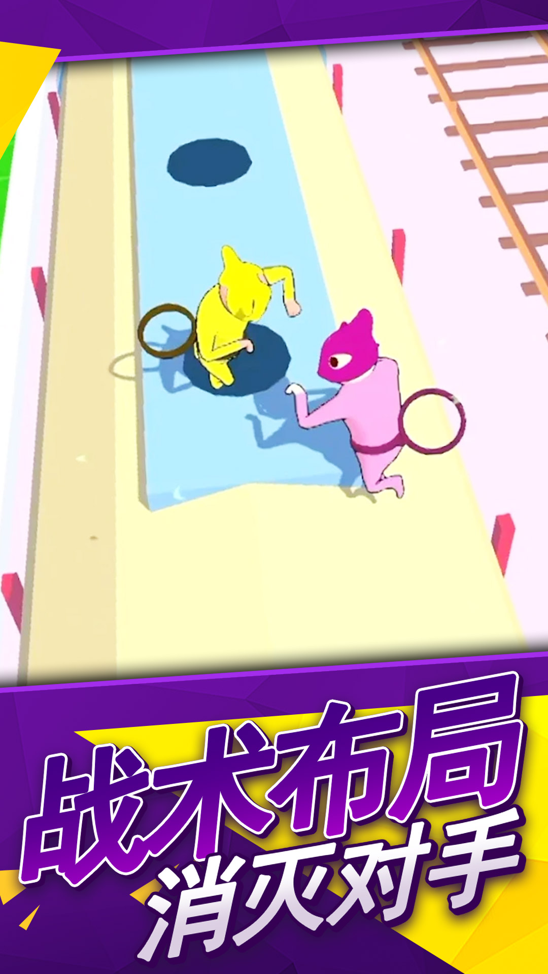 ���˴���ս��Ϸv1.0.9 ��׿��