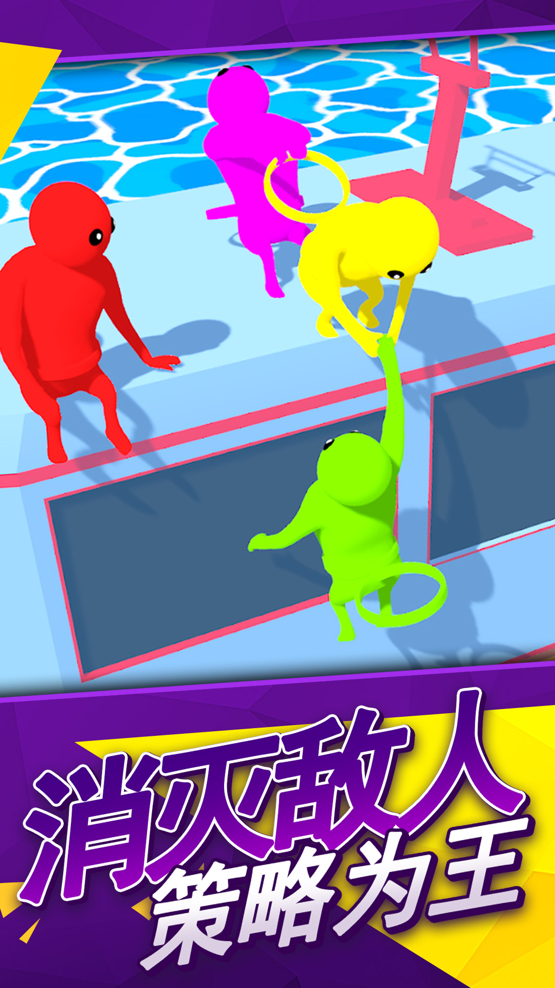 ���˴���ս��Ϸv1.0.9 ��׿��