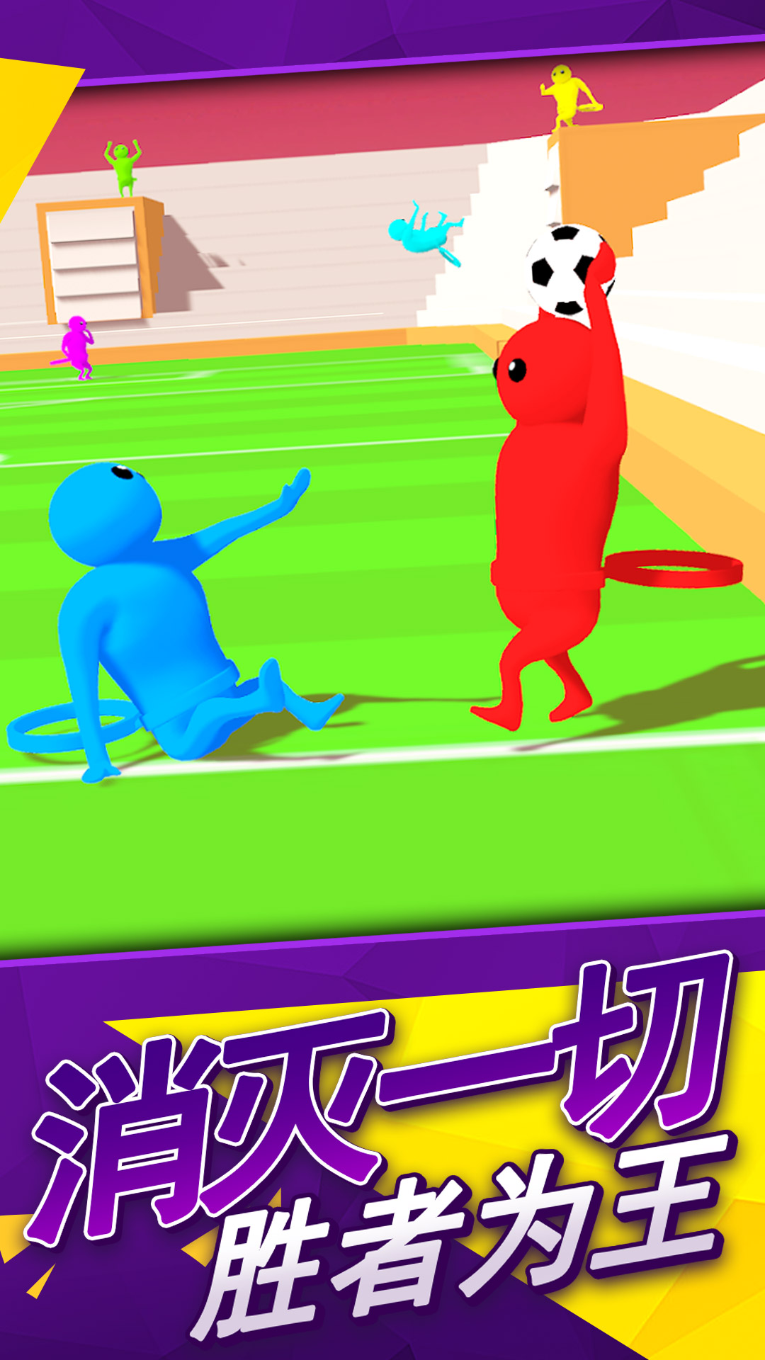 ���˴���ս��Ϸv1.0.9 ��׿��