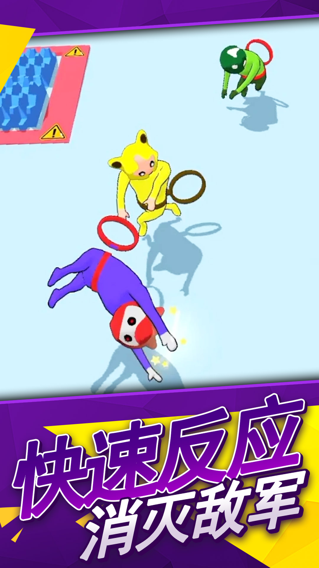 ���˴���ս��Ϸv1.0.9 ��׿��