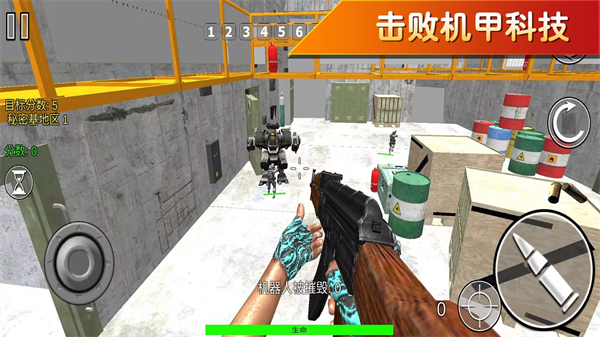 ����սʿ������Ϸv300.2.0 ��׿��