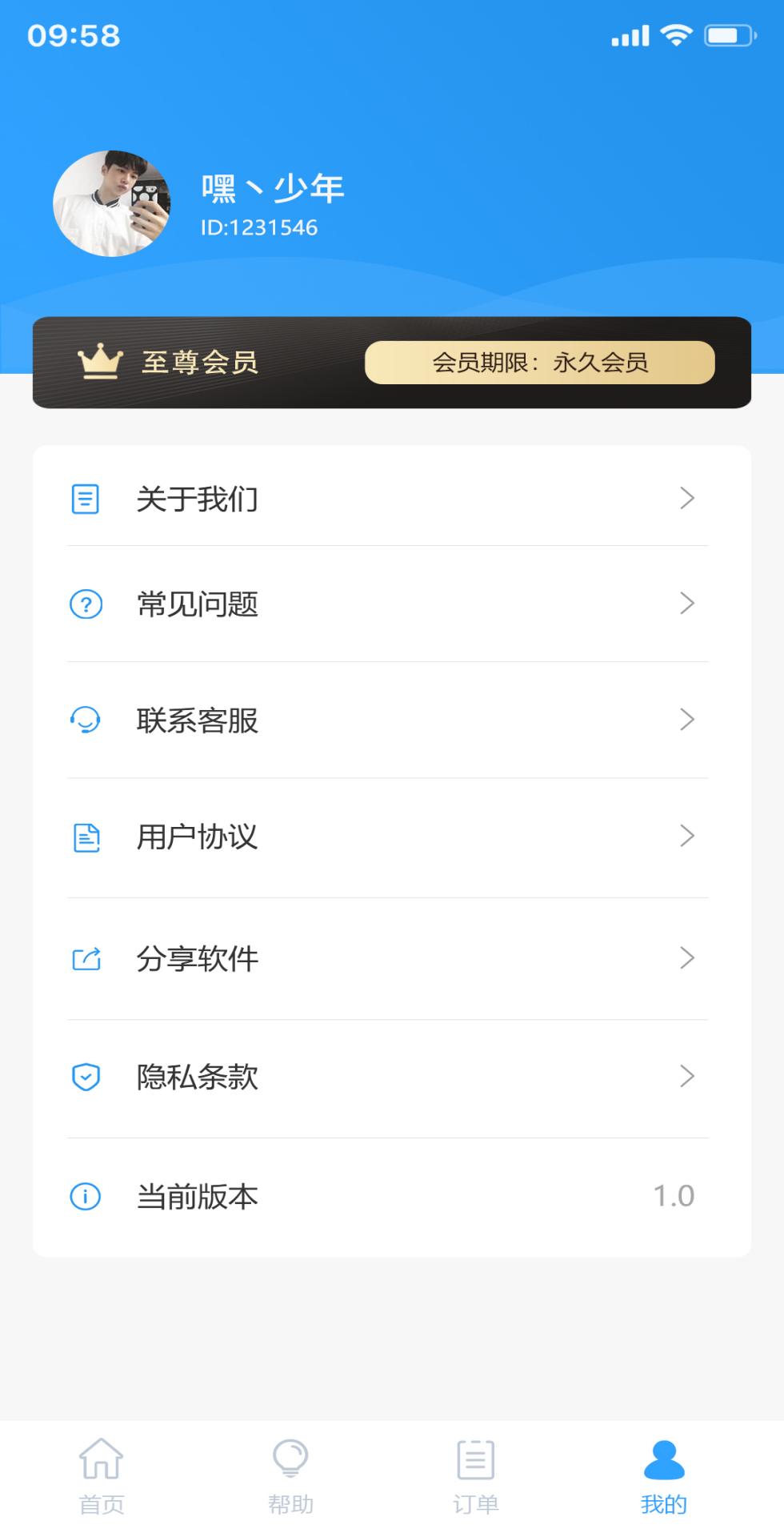 �ֻ������޸�����appv2.2 ��׿��