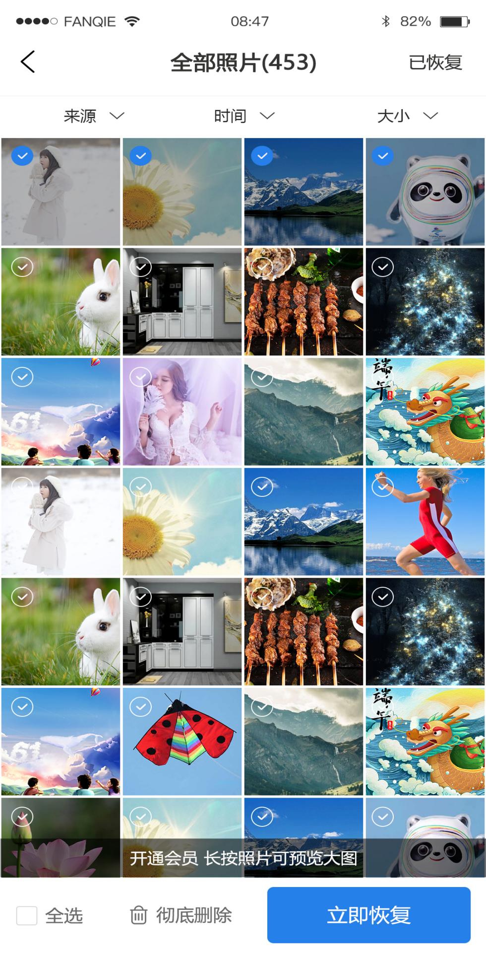 �ֻ������޸�����appv2.2 ��׿��