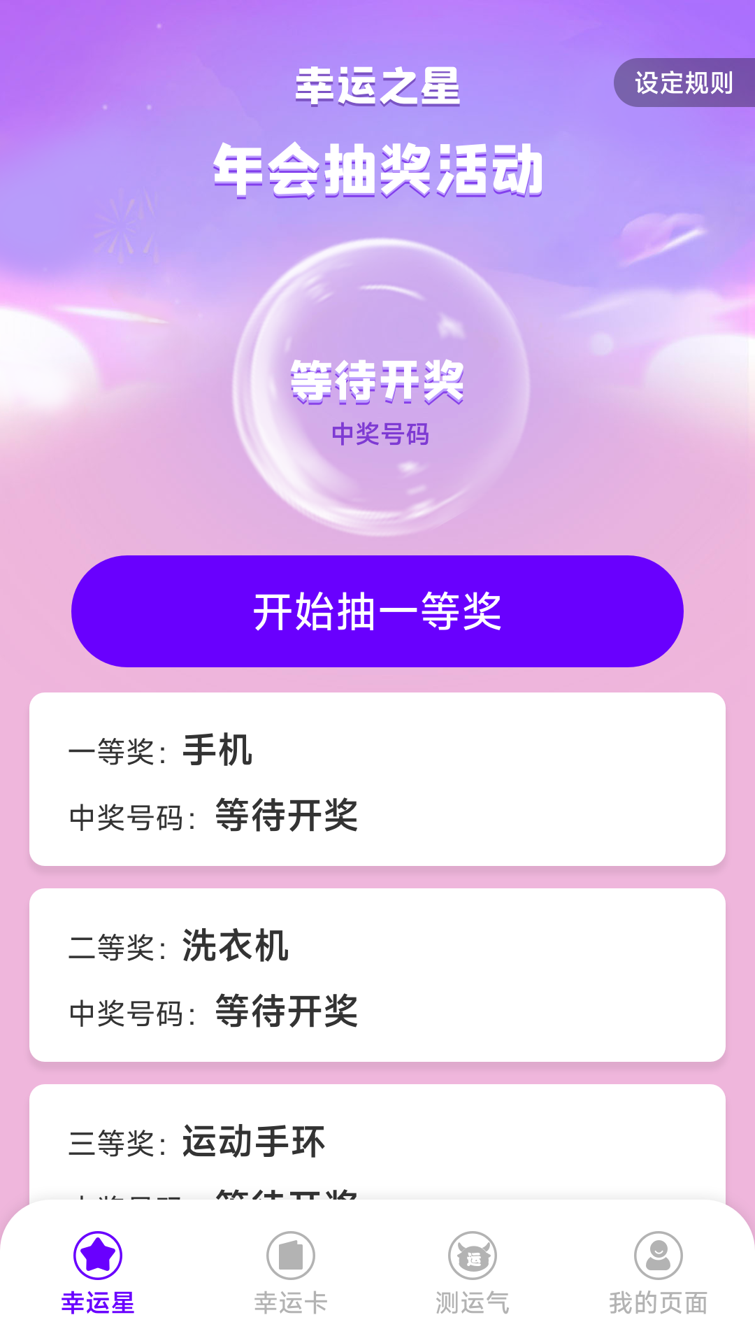 ����֮��app�ٷ�����v1.9.3.5 ���°�