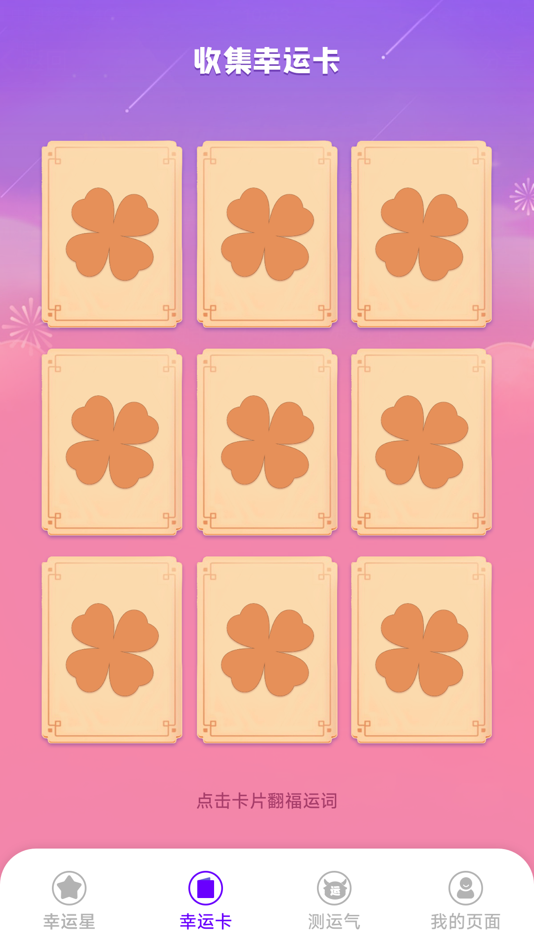 ����֮��app�ٷ�����v1.9.3.5 ���°�