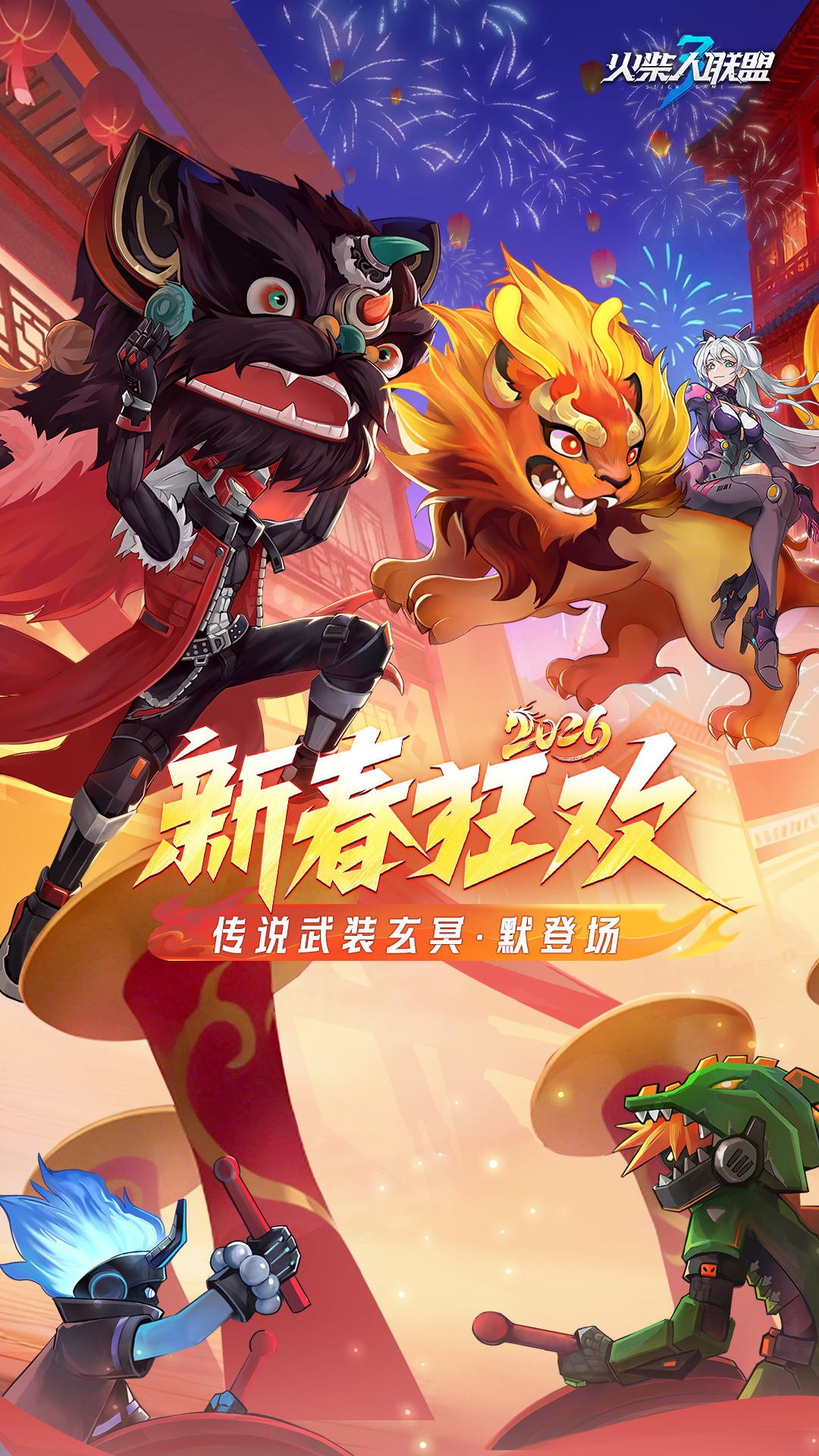 ���������3�ٷ���v1.10.31 ��׿��