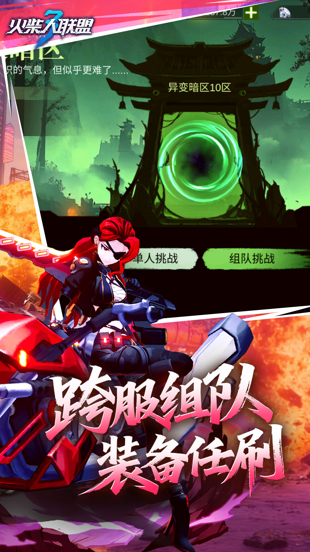 ���������3�ٷ���v1.10.31 ��׿��