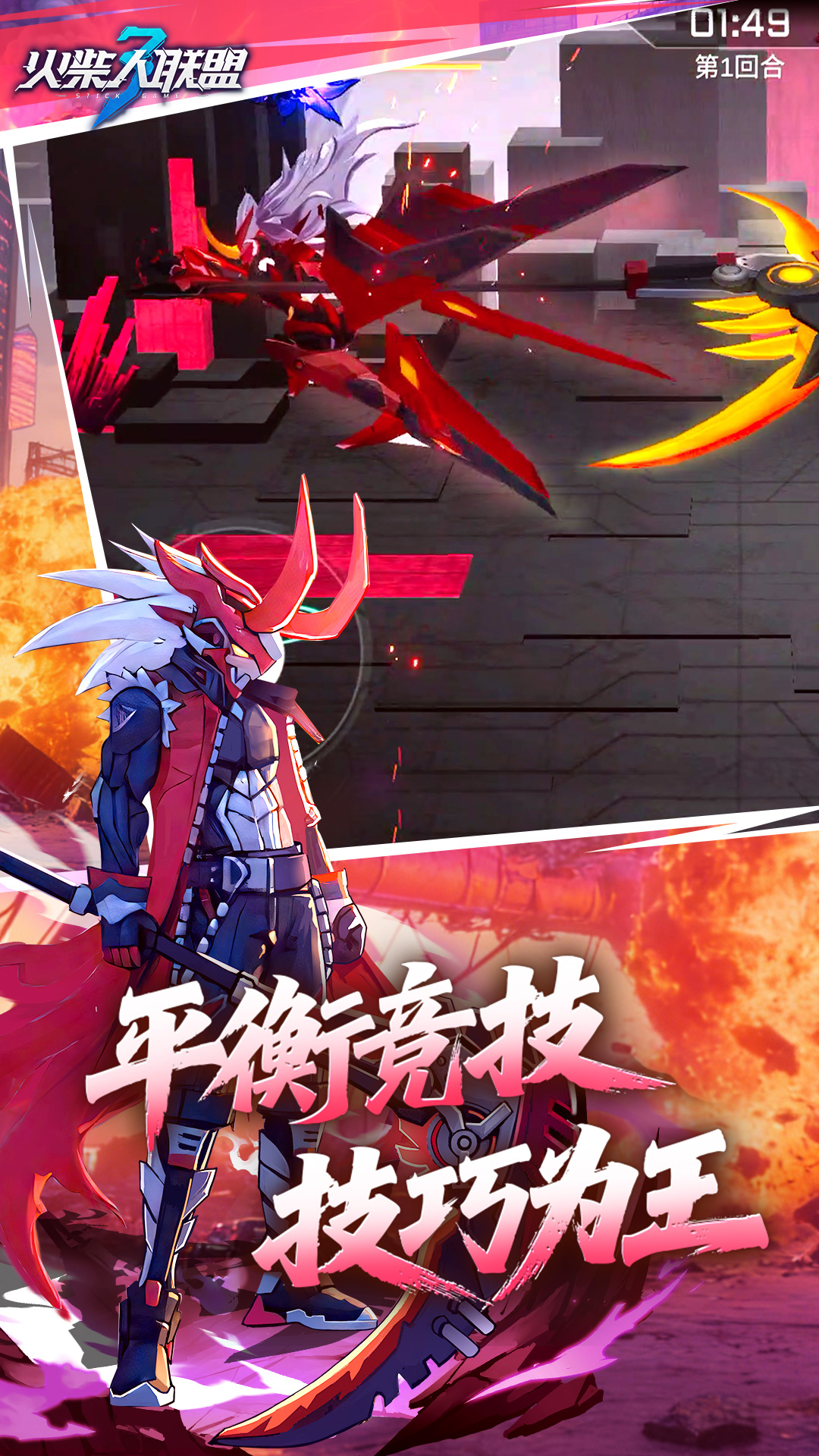 ���������3�ٷ���v1.10.31 ��׿��