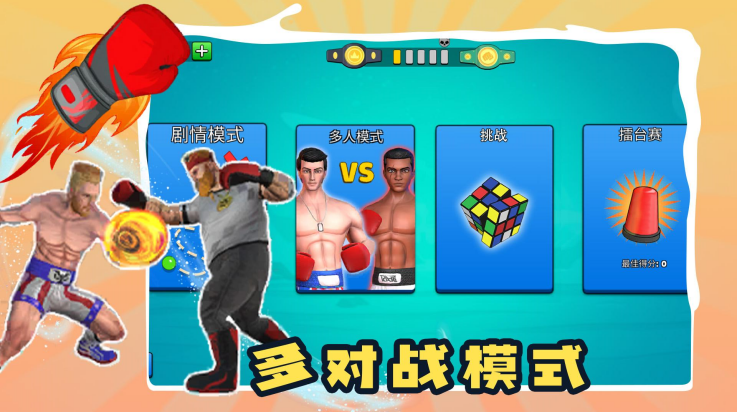 ��������ǽ�����Ϸv1.0.2 ���°�