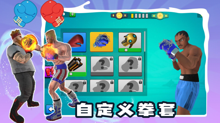 ��������ǽ�����Ϸv1.0.2 ���°�