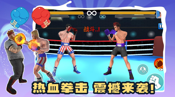 ��������ǽ�����Ϸv1.0.2 ���°�