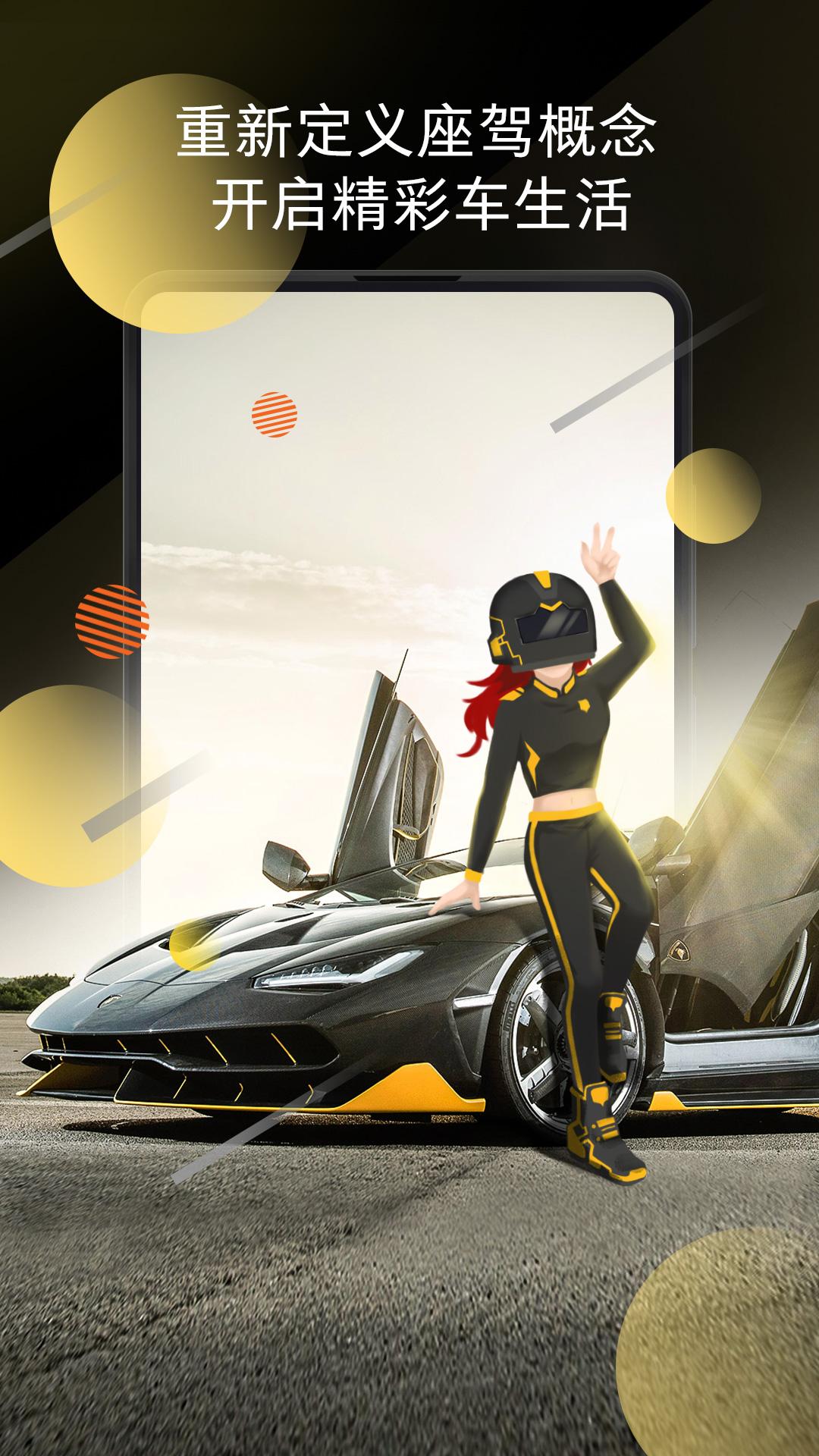 С�׻����ٷ�����v25100200-CAROUSEL ���°�