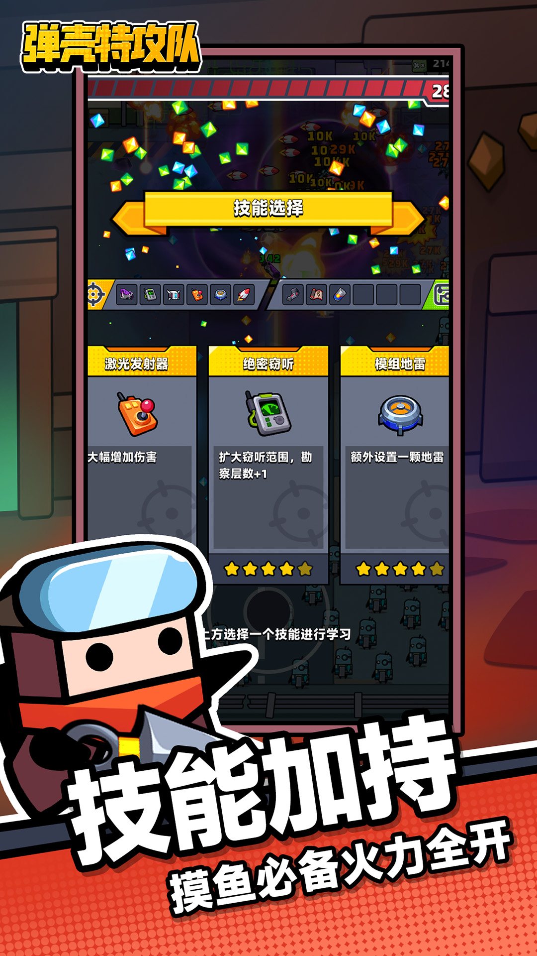 �����ع������°汾v4.5.1 ��׿��