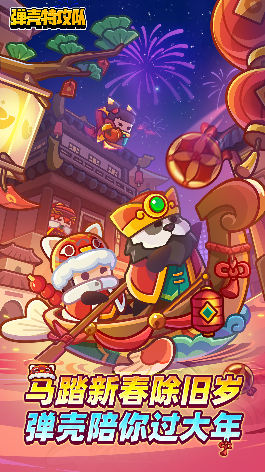 �����ع������°汾v4.5.1 ��׿��