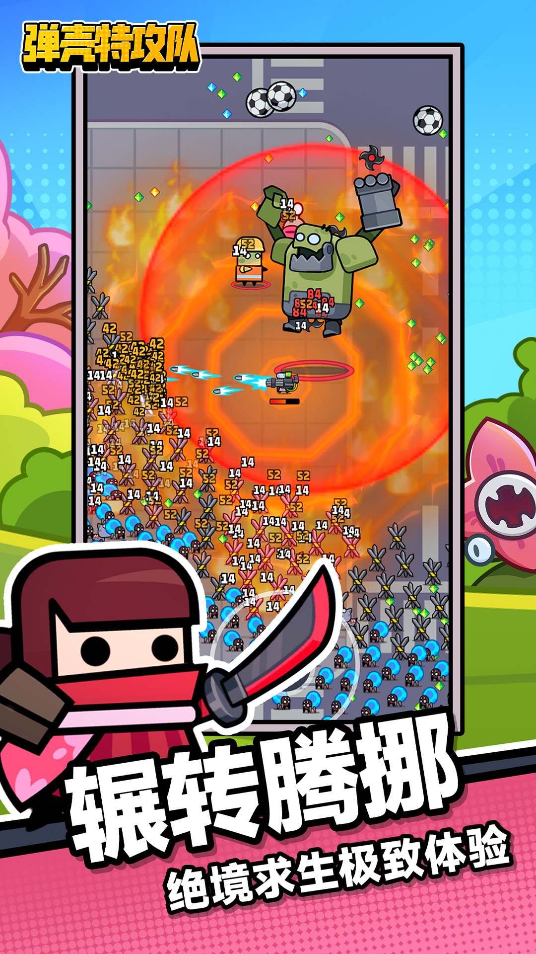 �����ع������°汾v4.5.1 ��׿��