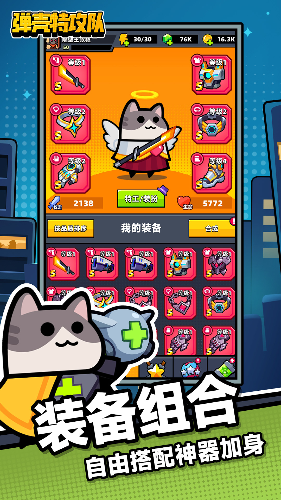 �����ع������°汾v4.5.1 ��׿��