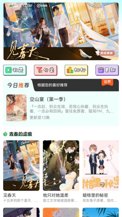 �����������°�2026�ٷ�����v4.1.3 �ٷ���