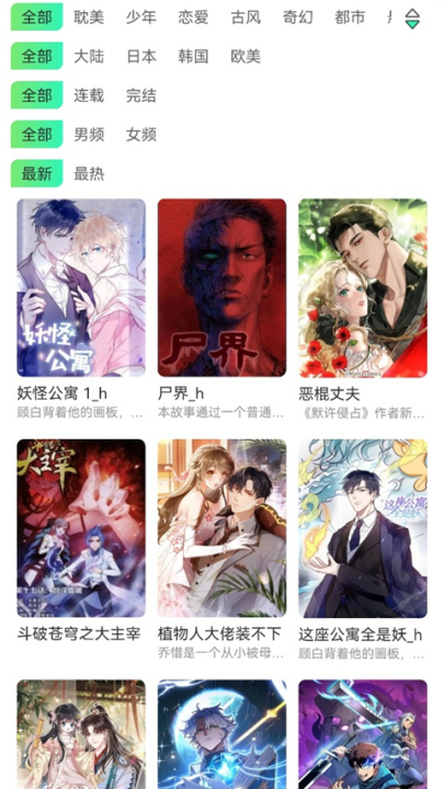 �����������°�2026�ٷ�����v4.1.3 �ٷ���