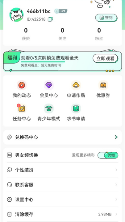 �����������°�2026�ٷ�����v4.1.3 �ٷ���