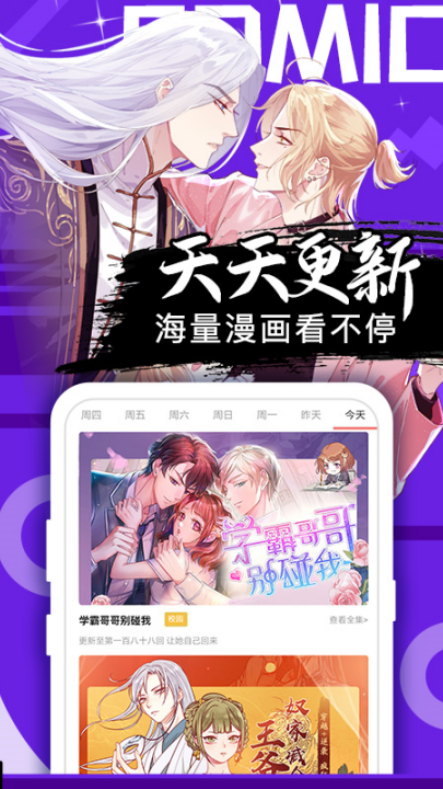 �ÿ�������Ѱ�v2.6.7 ���°�