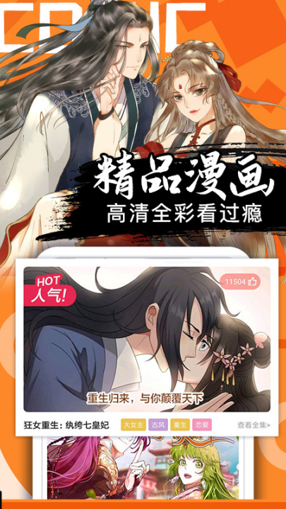 �ÿ�������Ѱ�v2.6.7 ���°�