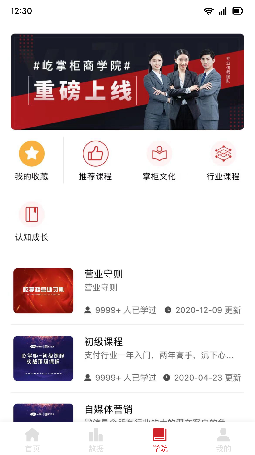 ���ƹ�app���°�v7.0.5 ��׿��