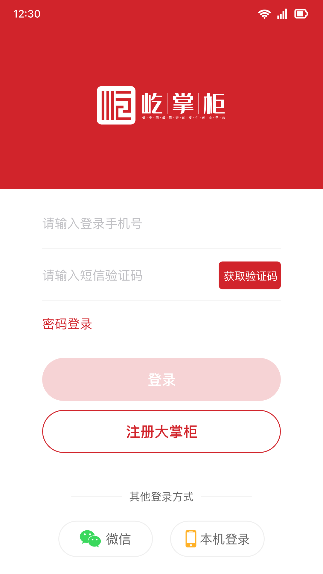 ���ƹ�app���°�v7.0.5 ��׿��