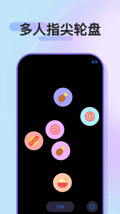 ��ʳСתappv10.1.0 ���°�